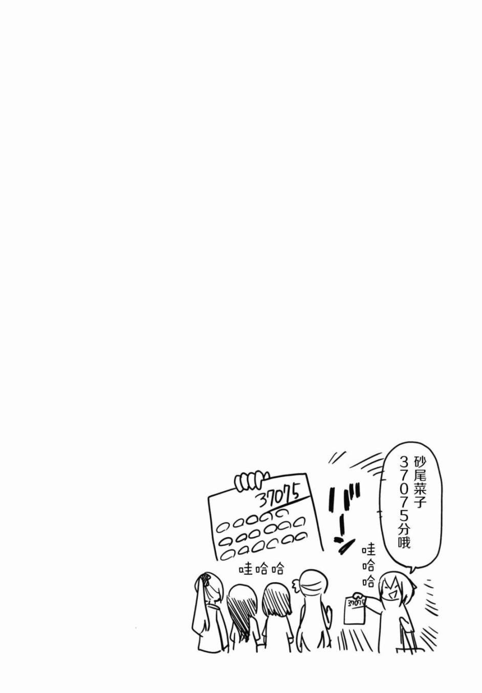 躲在墙角画圈圈 波奇23