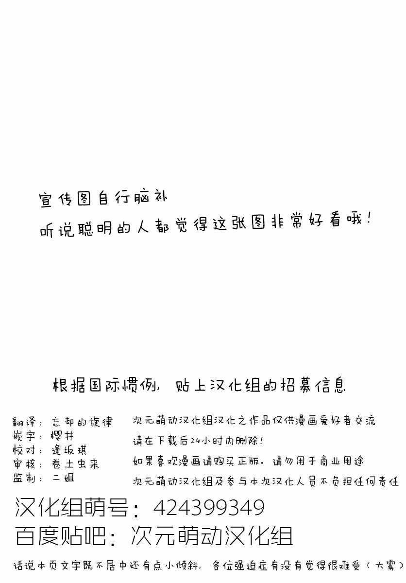 躲在墙角画圈圈 波奇25