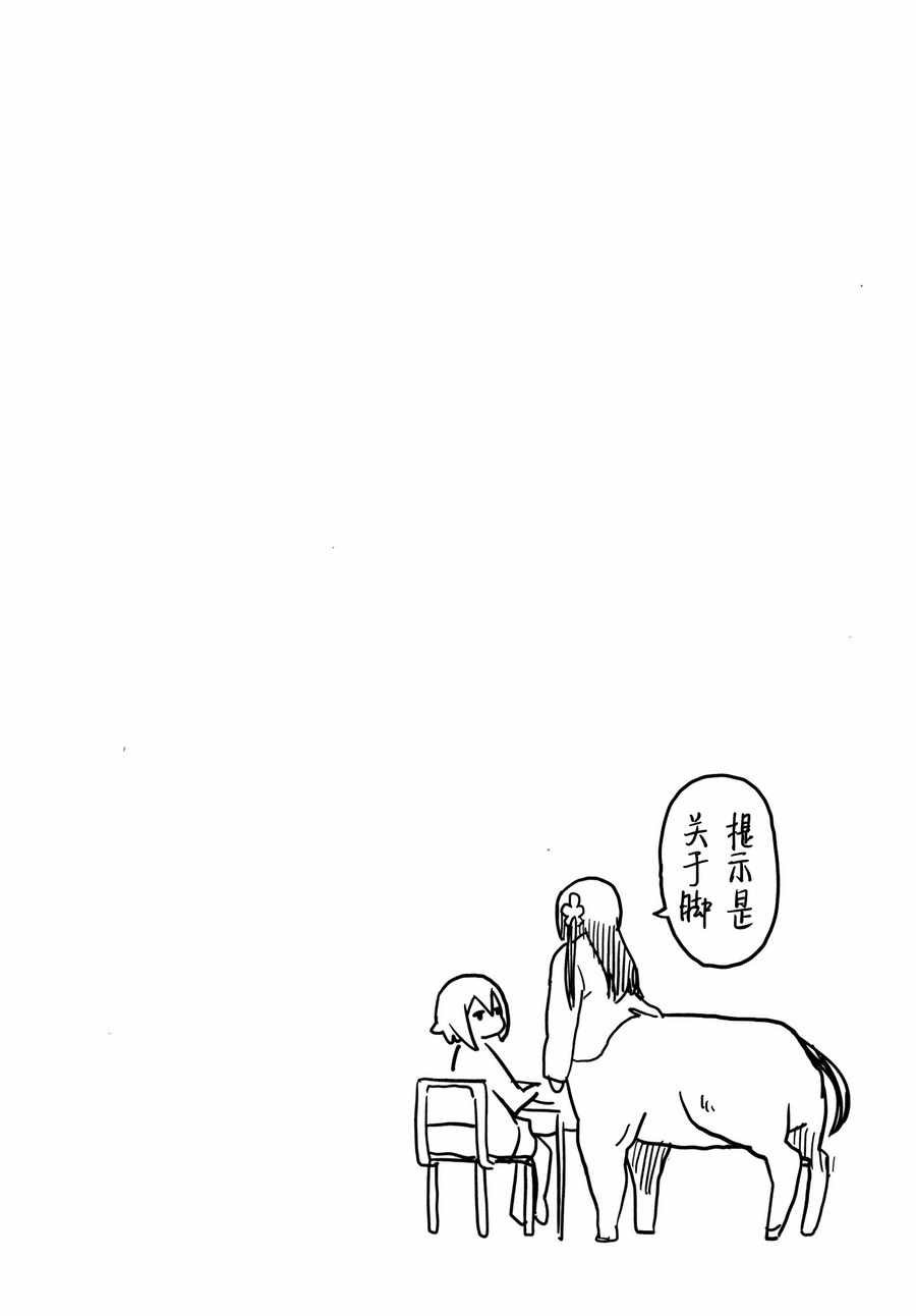 躲在墙角画圈圈 波奇26