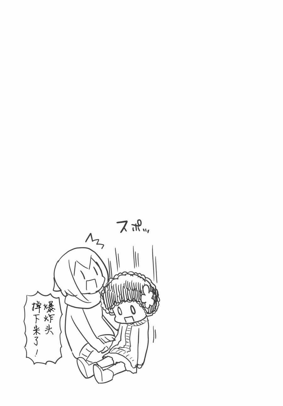 躲在墙角画圈圈 波奇27
