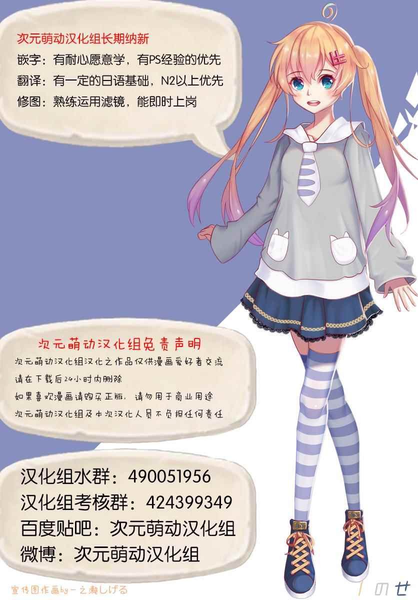 躲在墙角画圈圈 波奇32