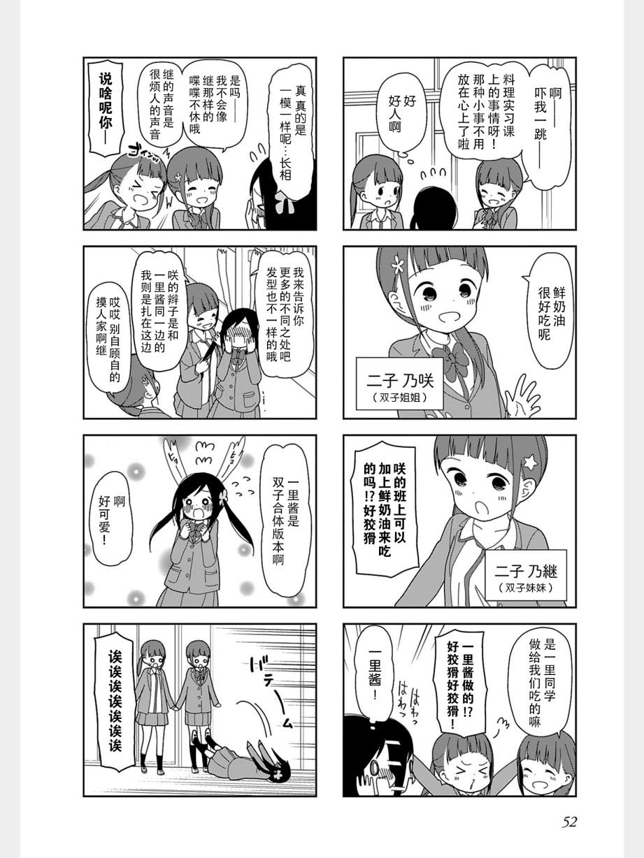 躲在墙角画圈圈 波奇33