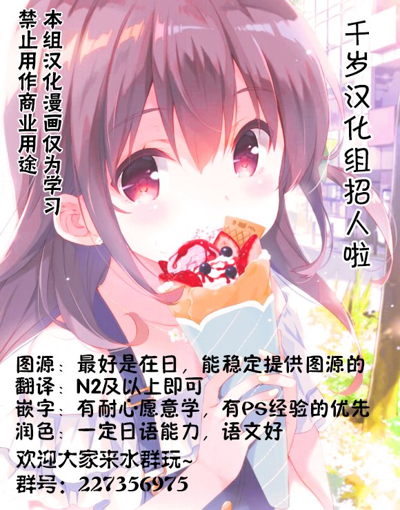 躲在墙角画圈圈 波奇33
