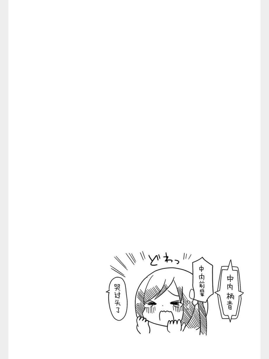 躲在墙角画圈圈 波奇34