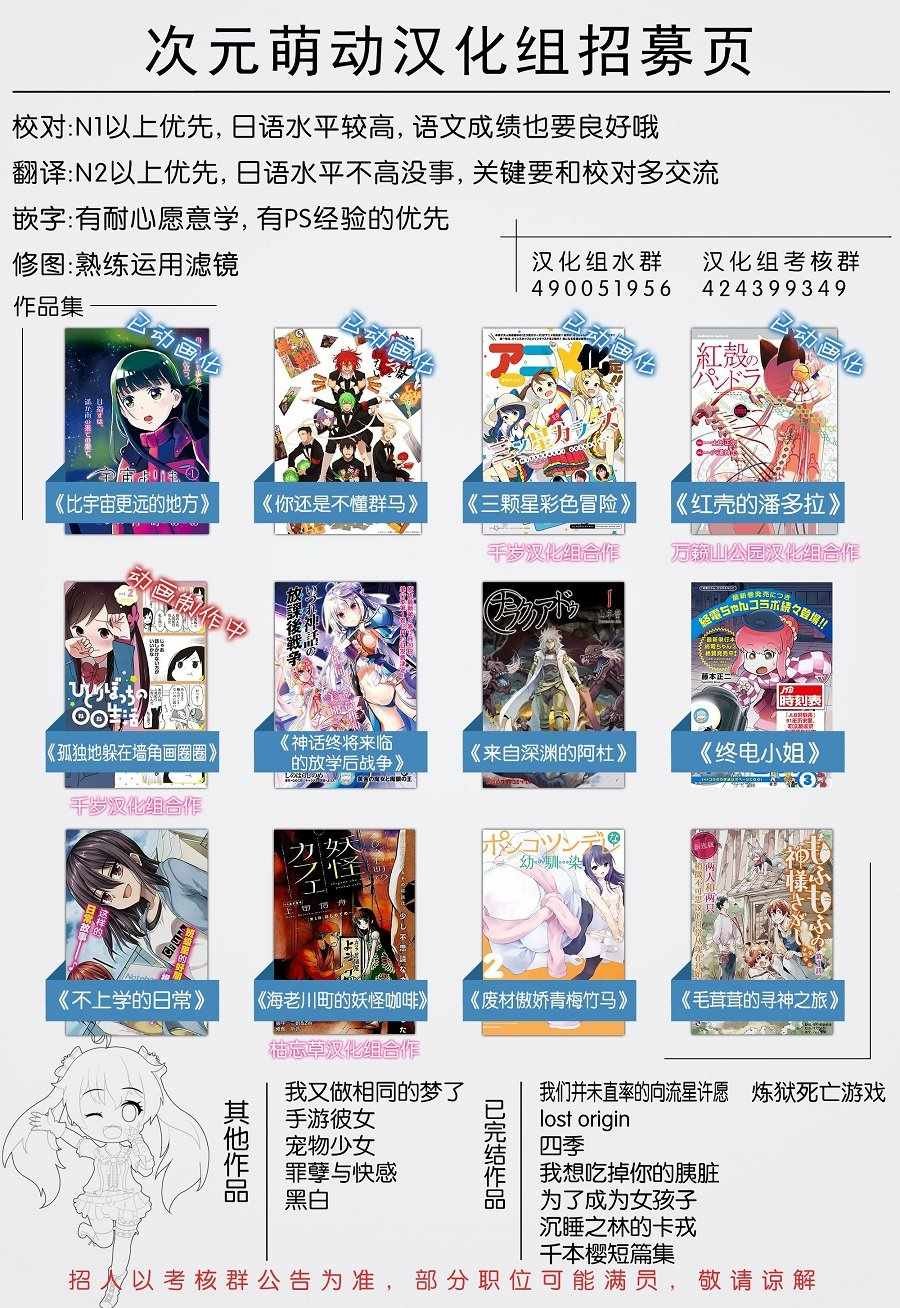 躲在墙角画圈圈 波奇38