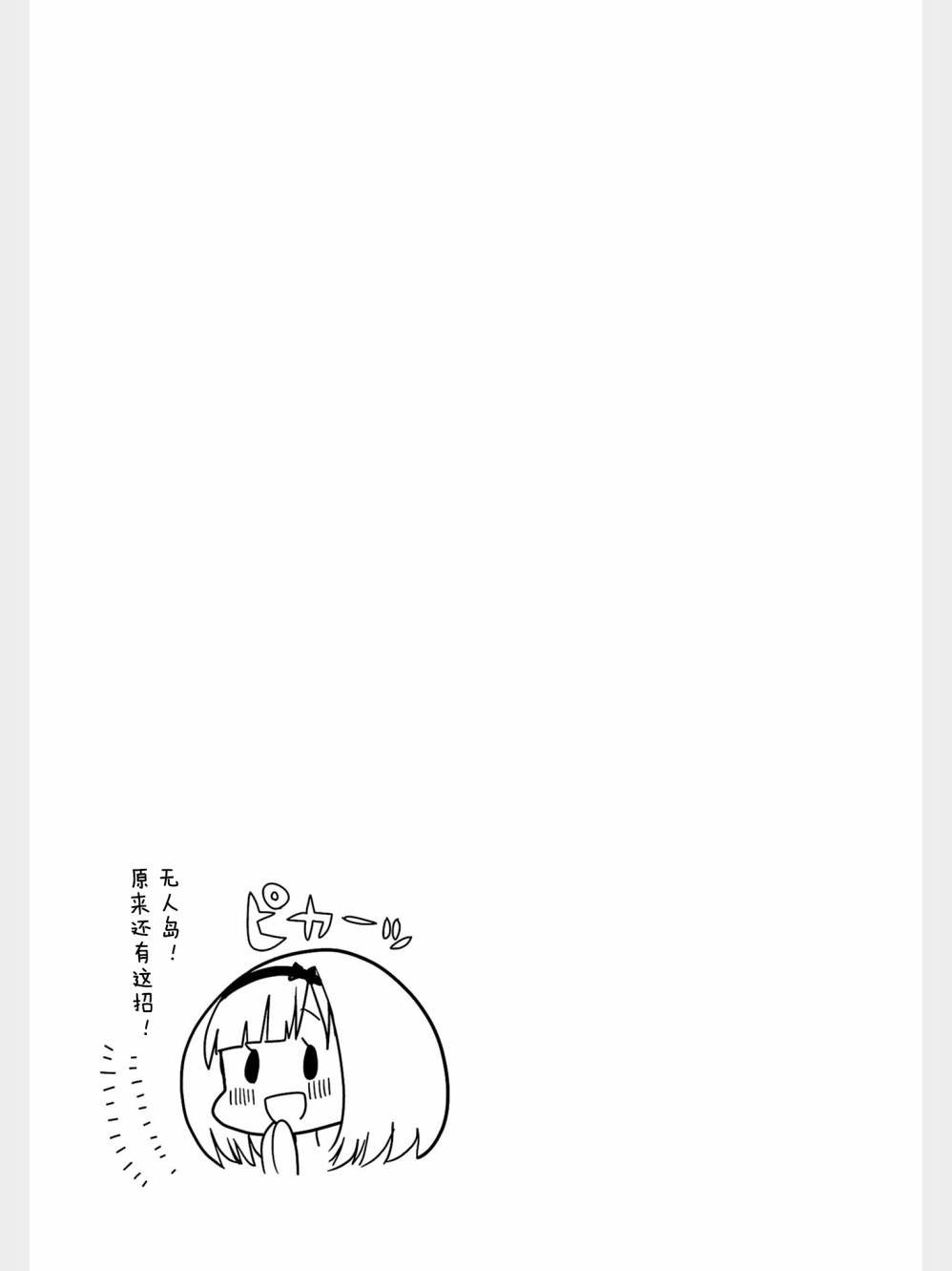 躲在墙角画圈圈 波奇39