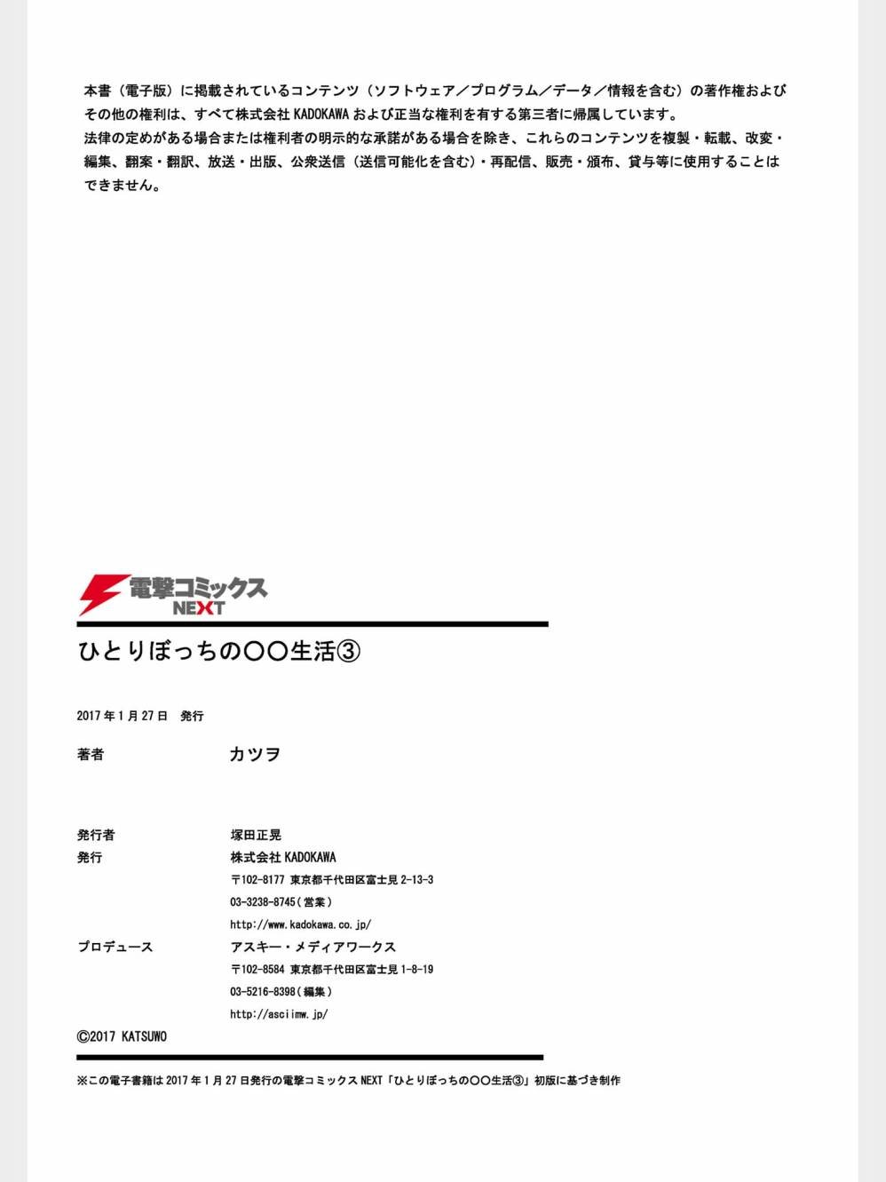 躲在墙角画圈圈 波奇39