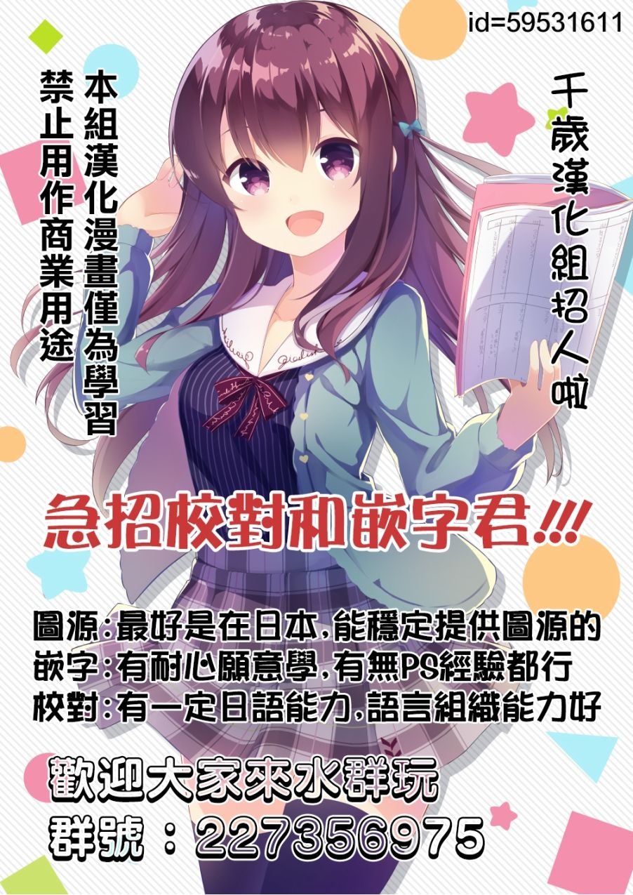 躲在墙角画圈圈 波奇41