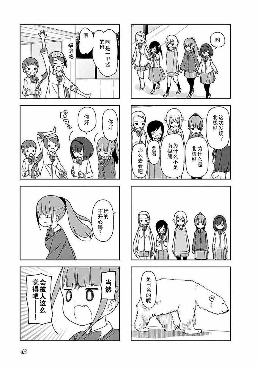 躲在墙角画圈圈 波奇44