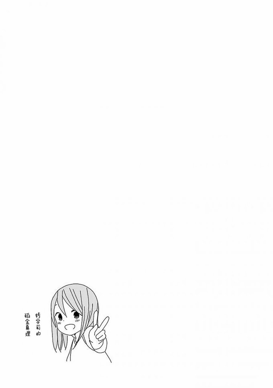 躲在墙角画圈圈 波奇45