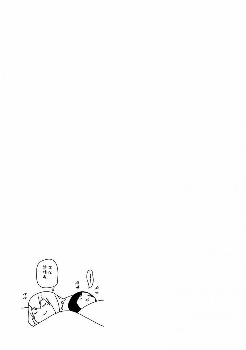 躲在墙角画圈圈 波奇48