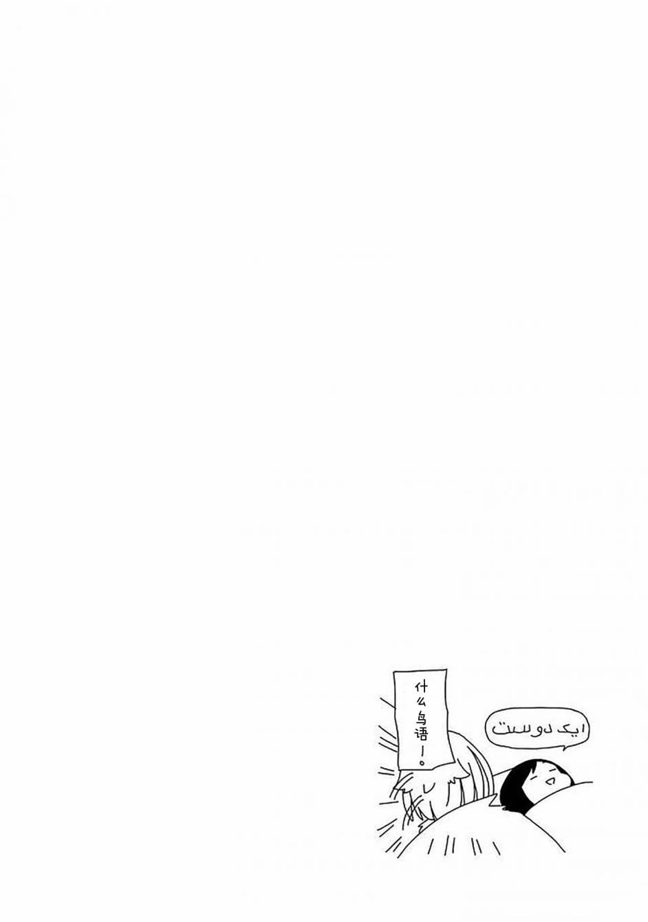 躲在墙角画圈圈 波奇48