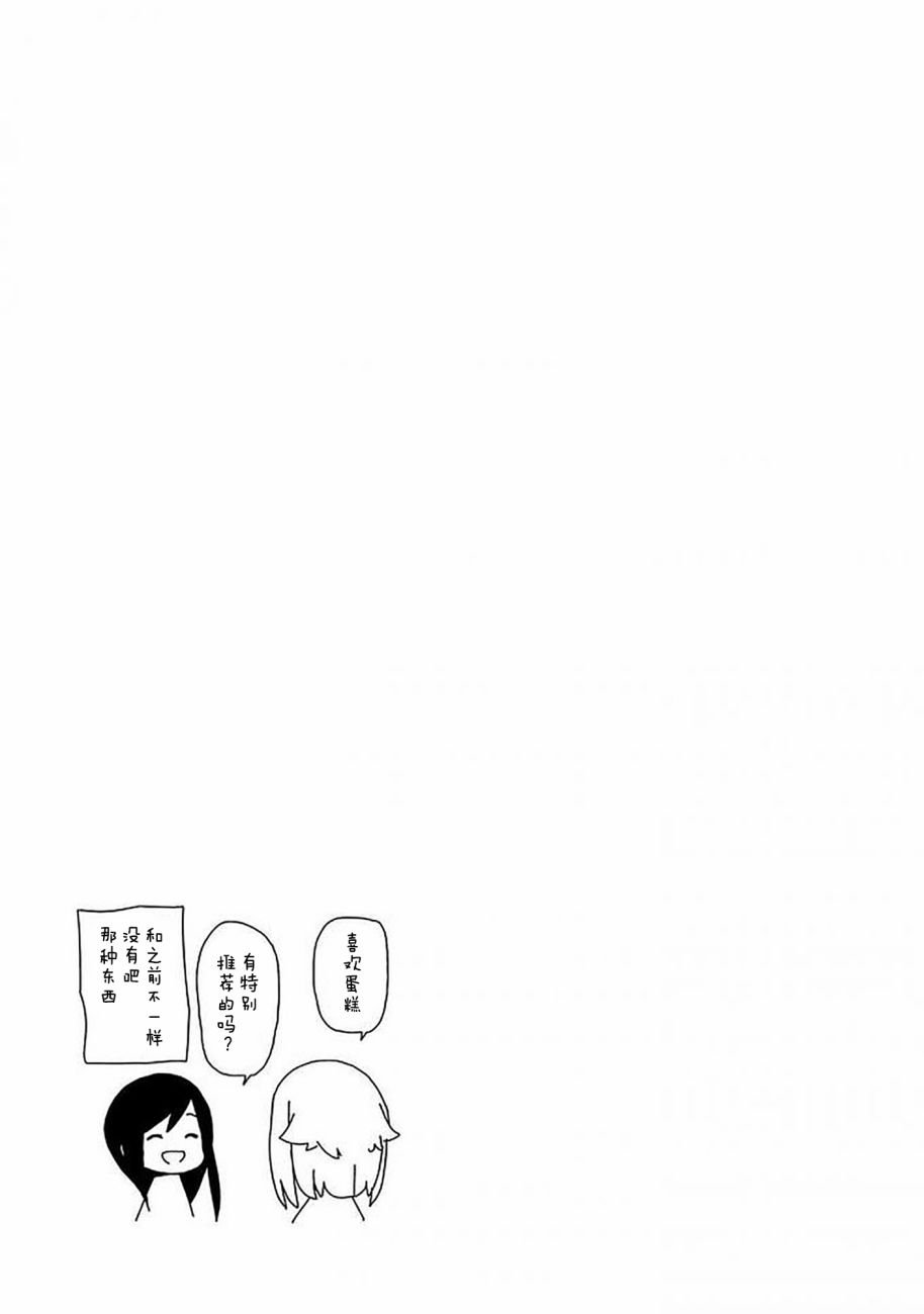躲在墙角画圈圈 波奇49