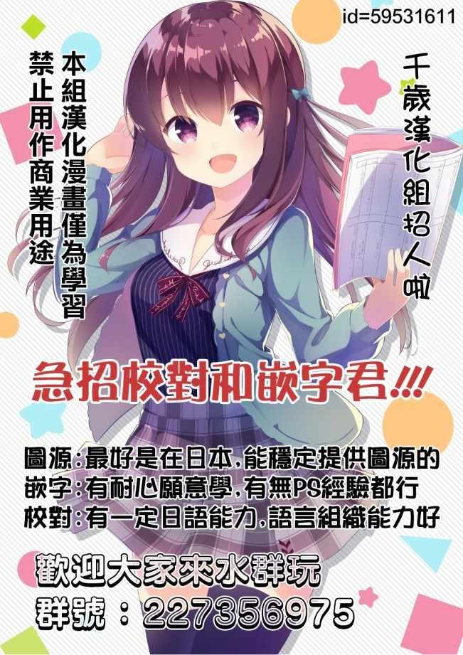 躲在墙角画圈圈 波奇54