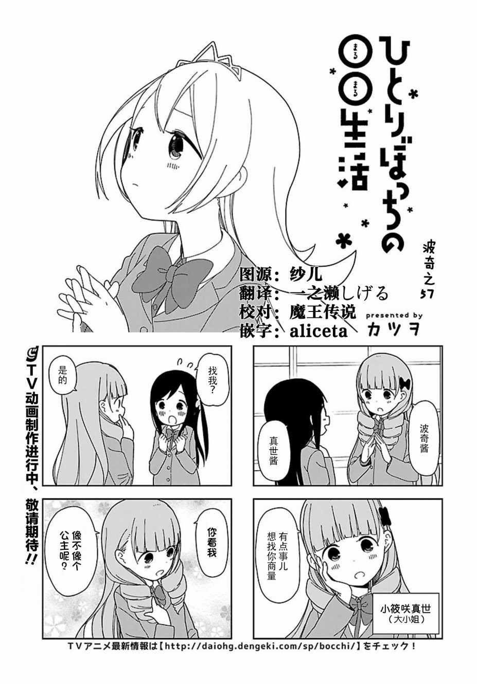 躲在墙角画圈圈 波奇57