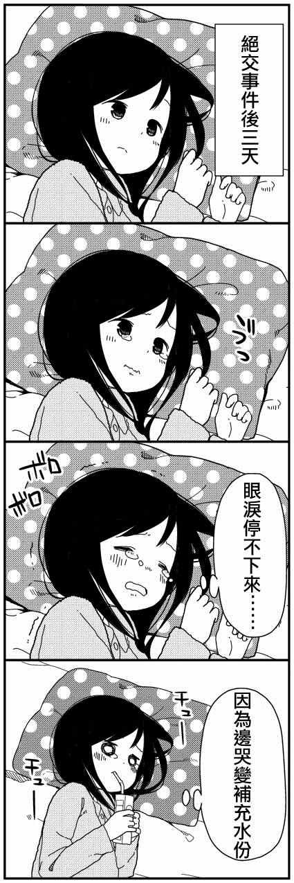 振奋篇