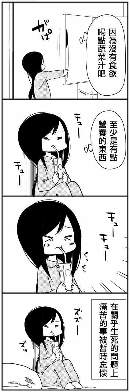 振奋篇