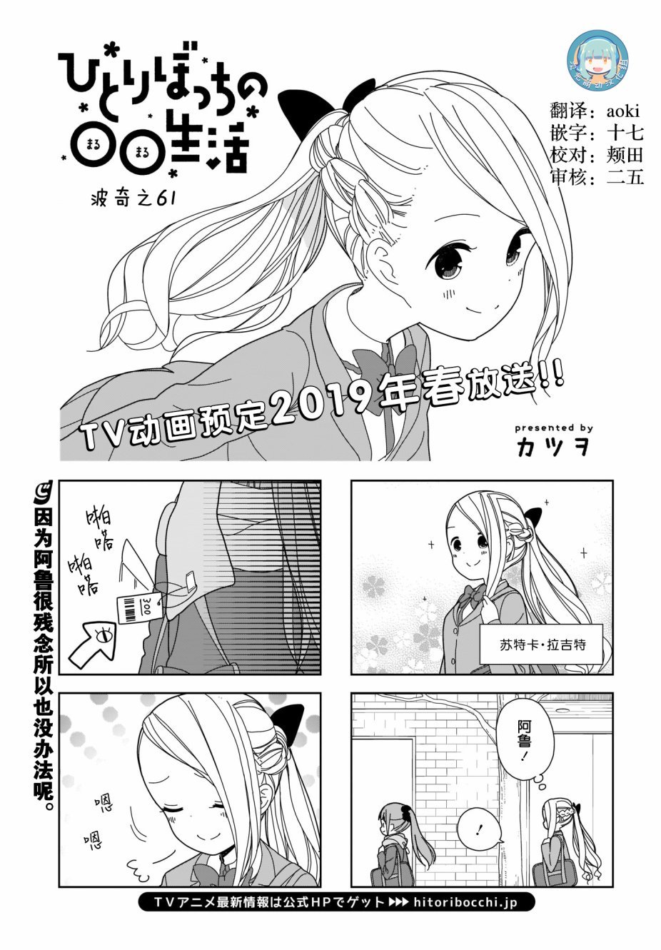 躲在墙角画圈圈 波奇61