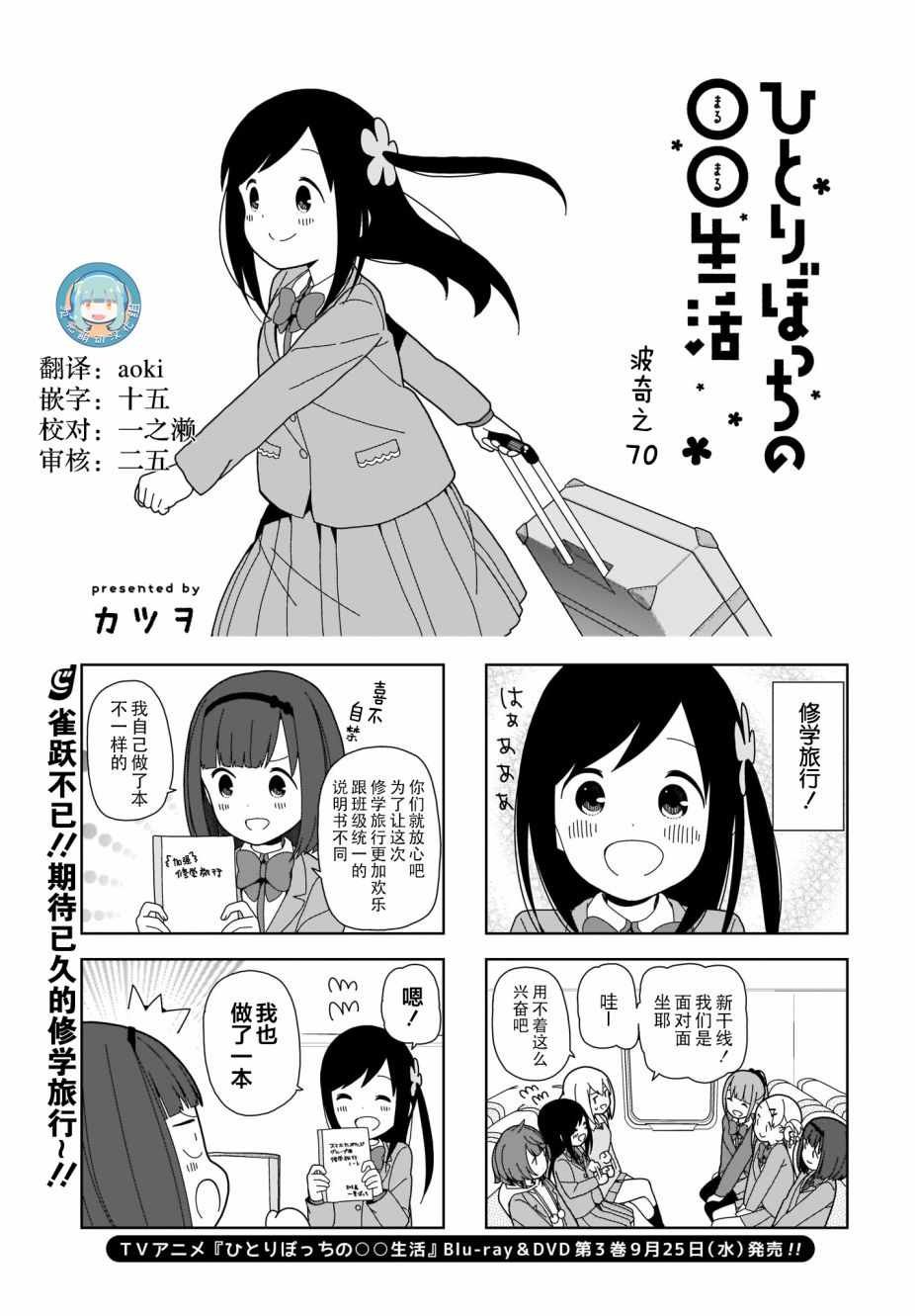 躲在墙角画圈圈 波奇71