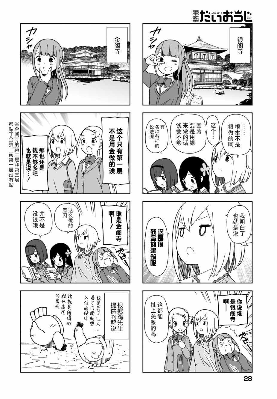 躲在墙角画圈圈 波奇71