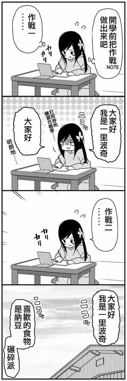 躲在墙角画圈圈 番外篇