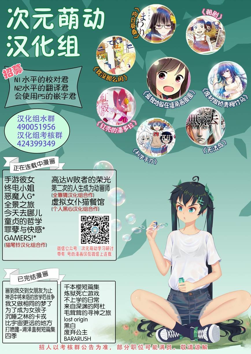 波奇85