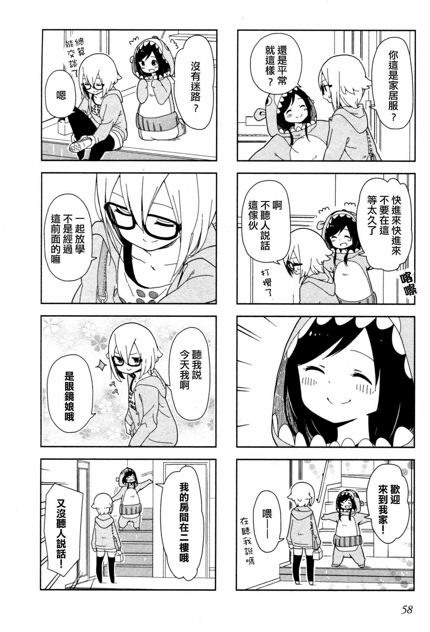 躲在墙角画圈圈 波奇07