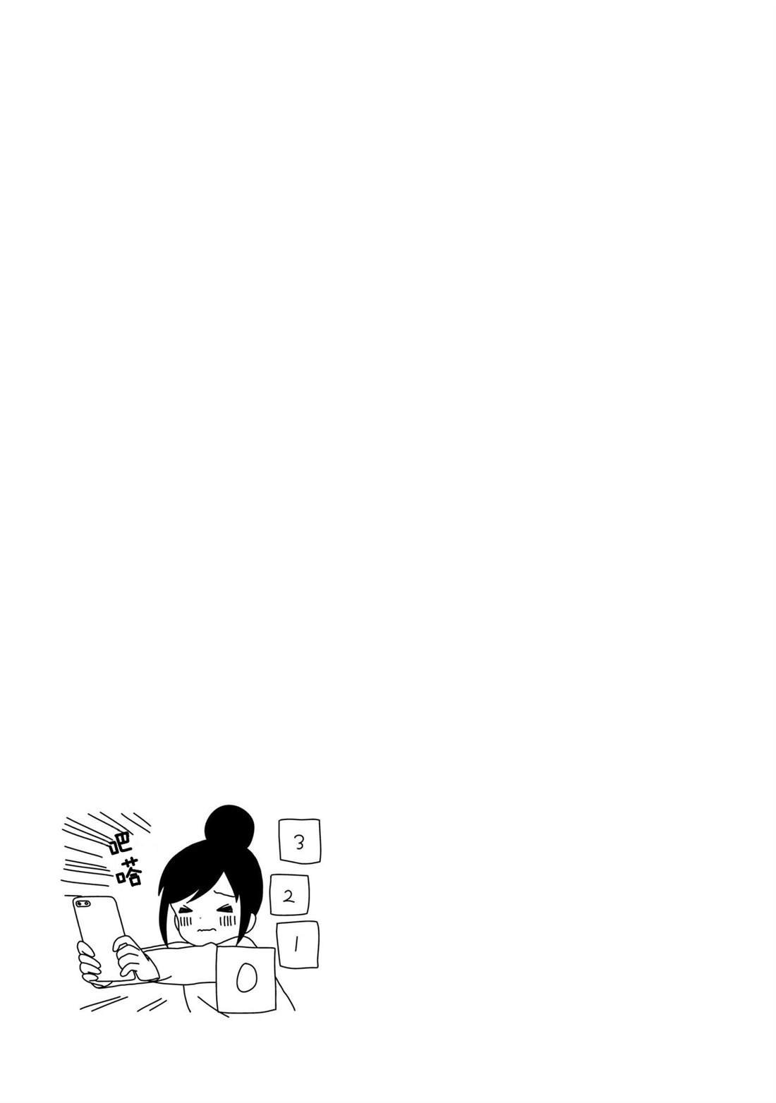 第93话 波奇93
