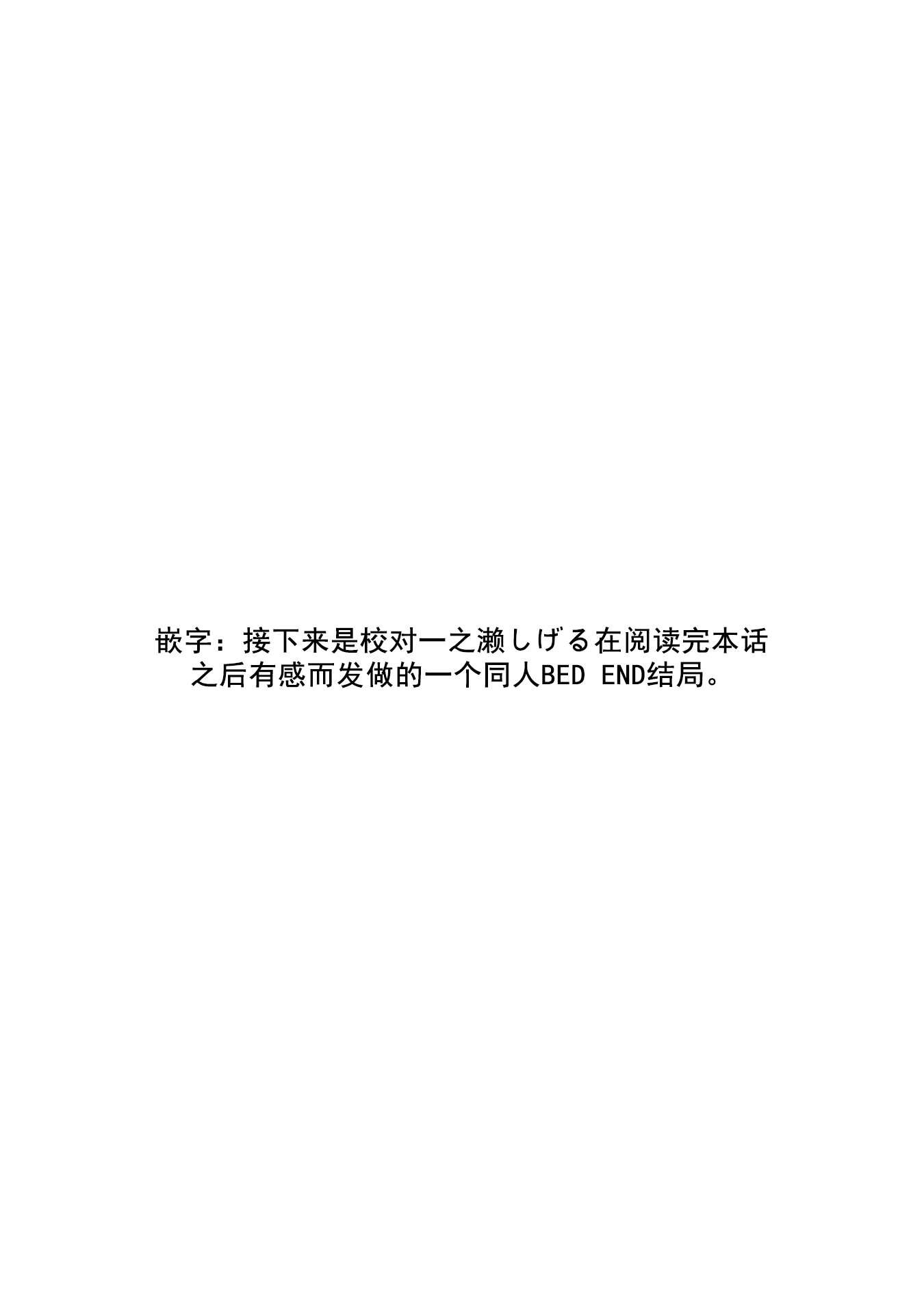 第95话 波奇95