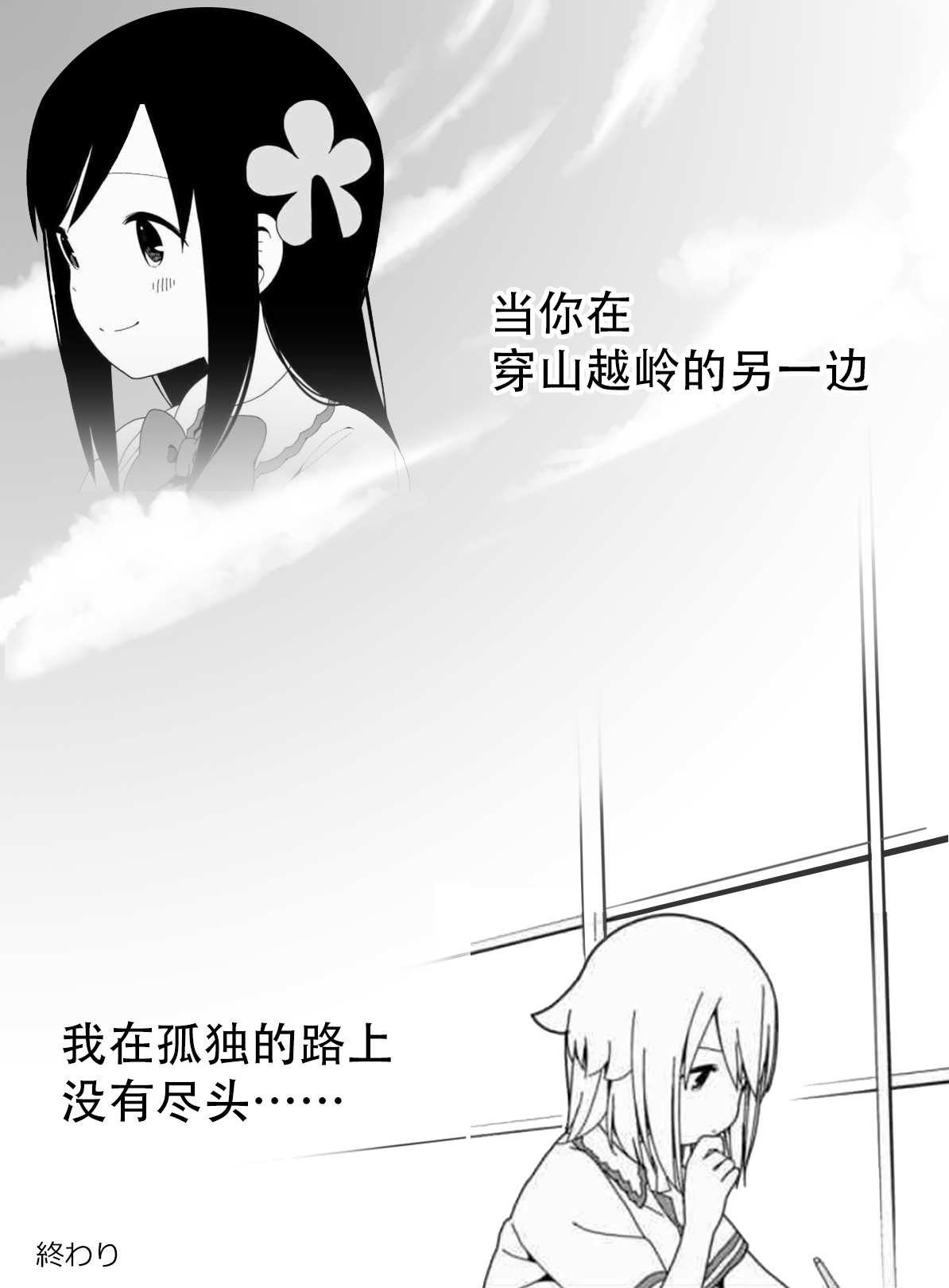 第95话 波奇95