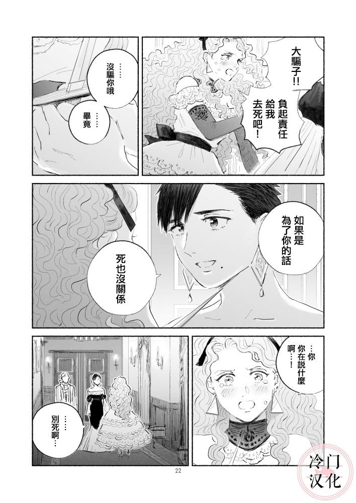 第1话 前篇