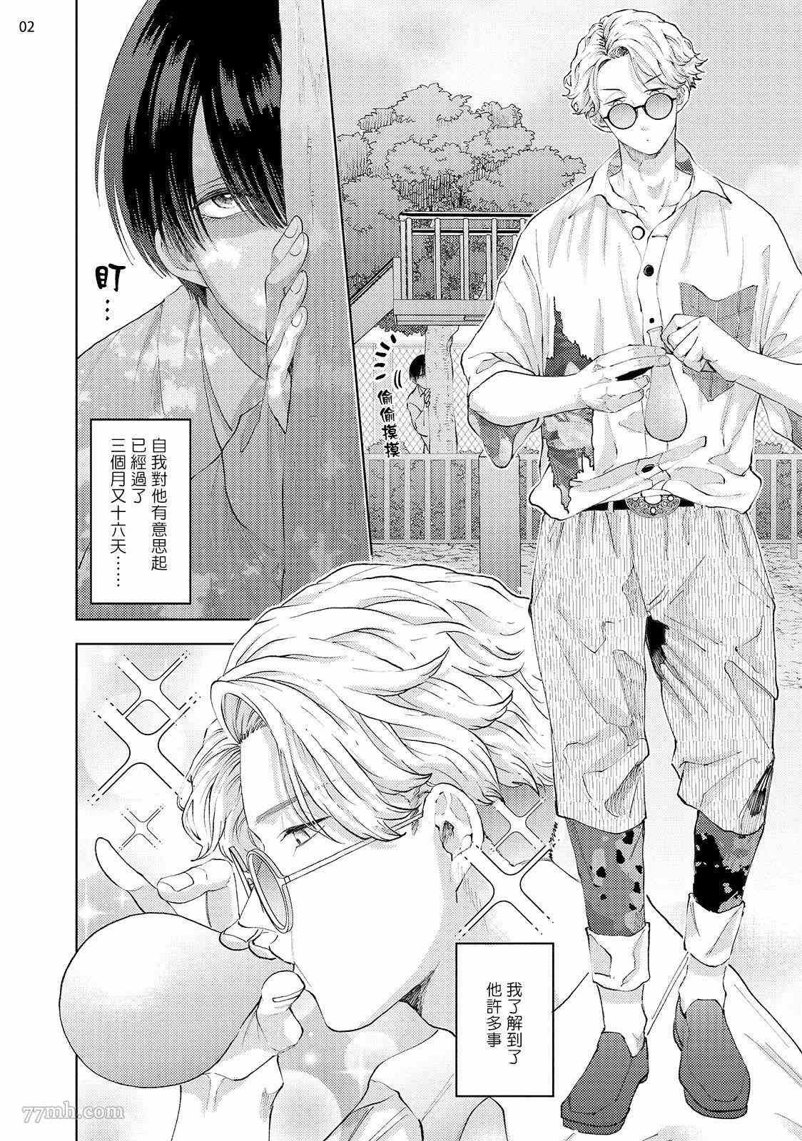 第1话