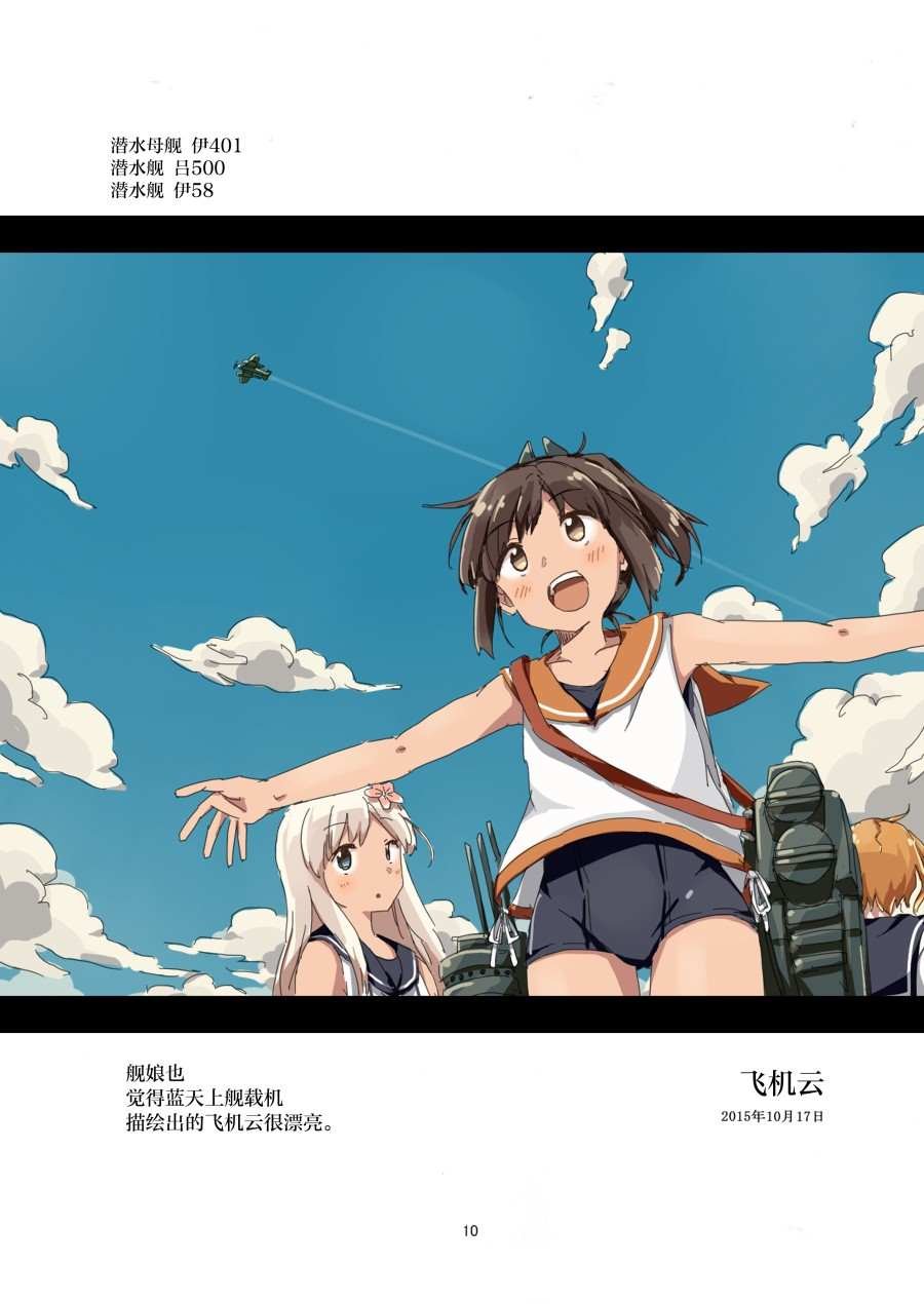 第1话