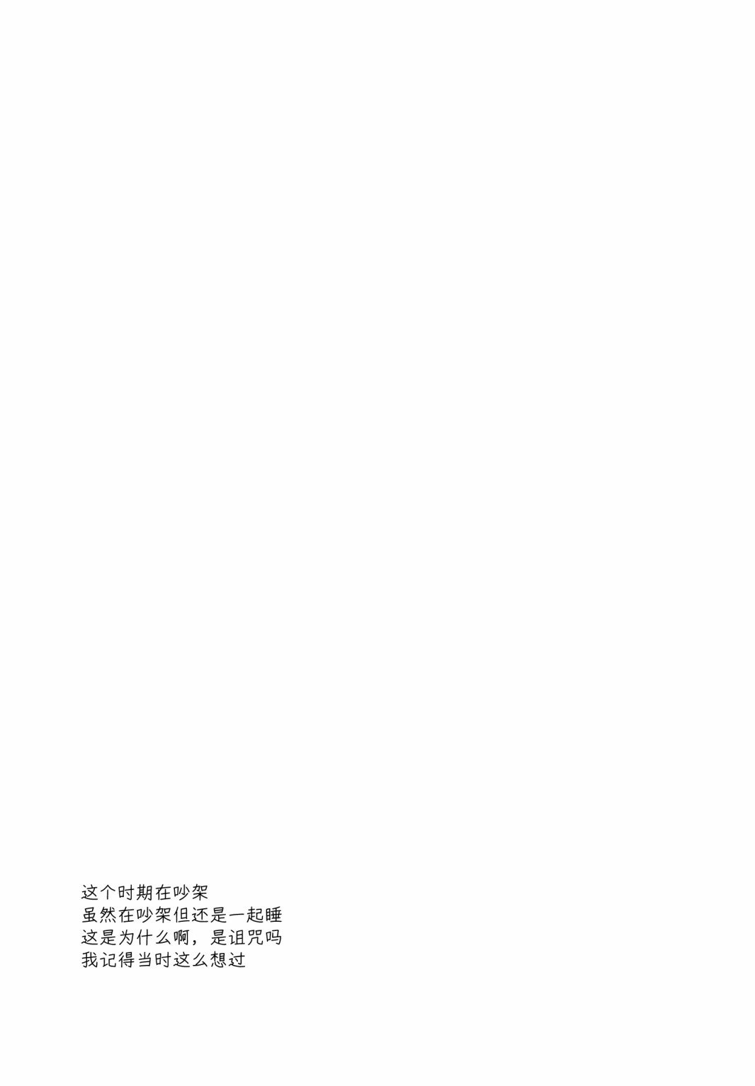 单行本加笔5