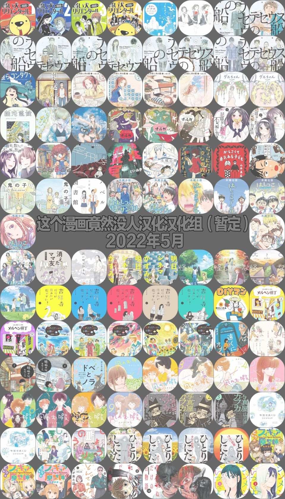 单行本加笔7