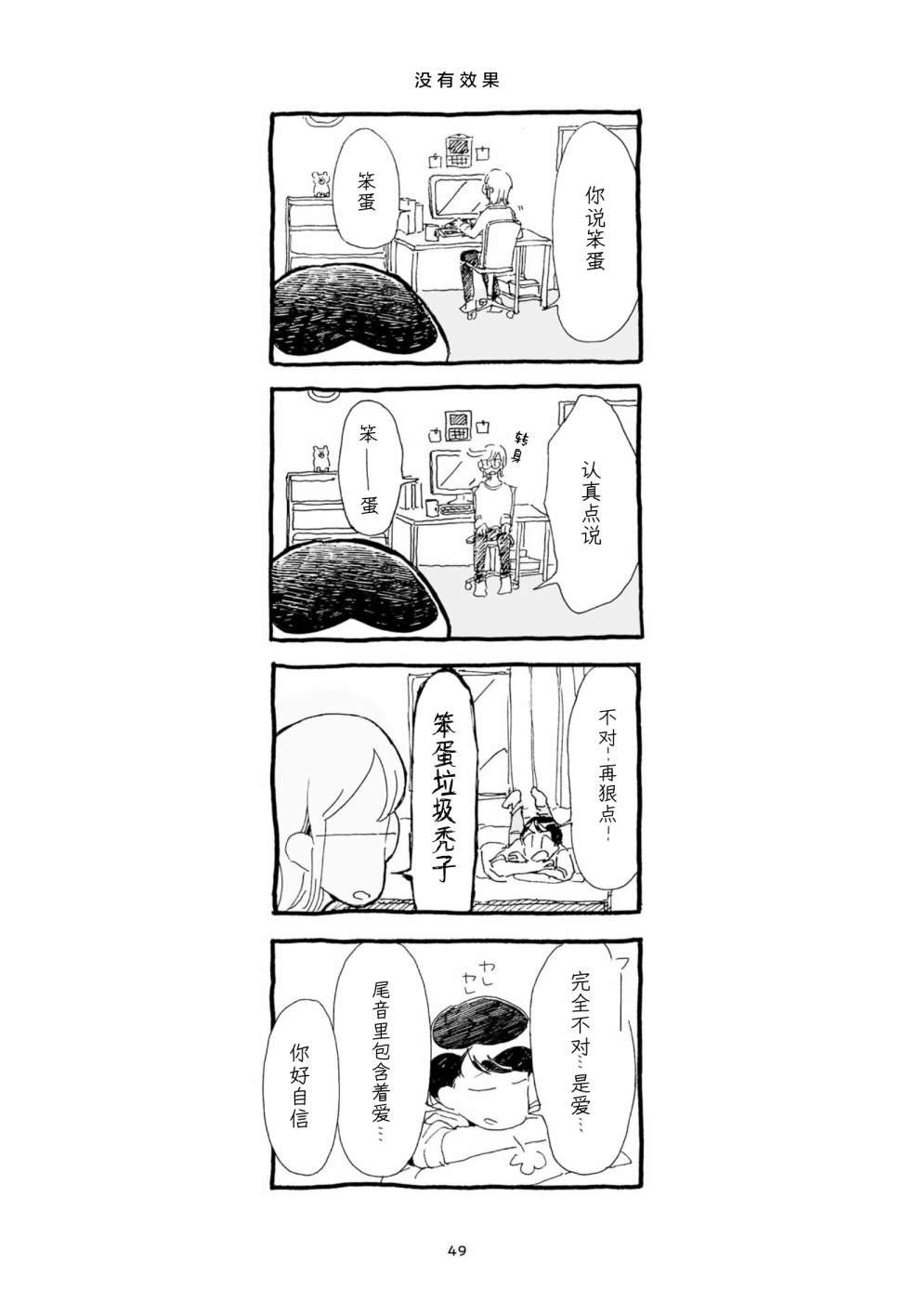 银莲花笔记