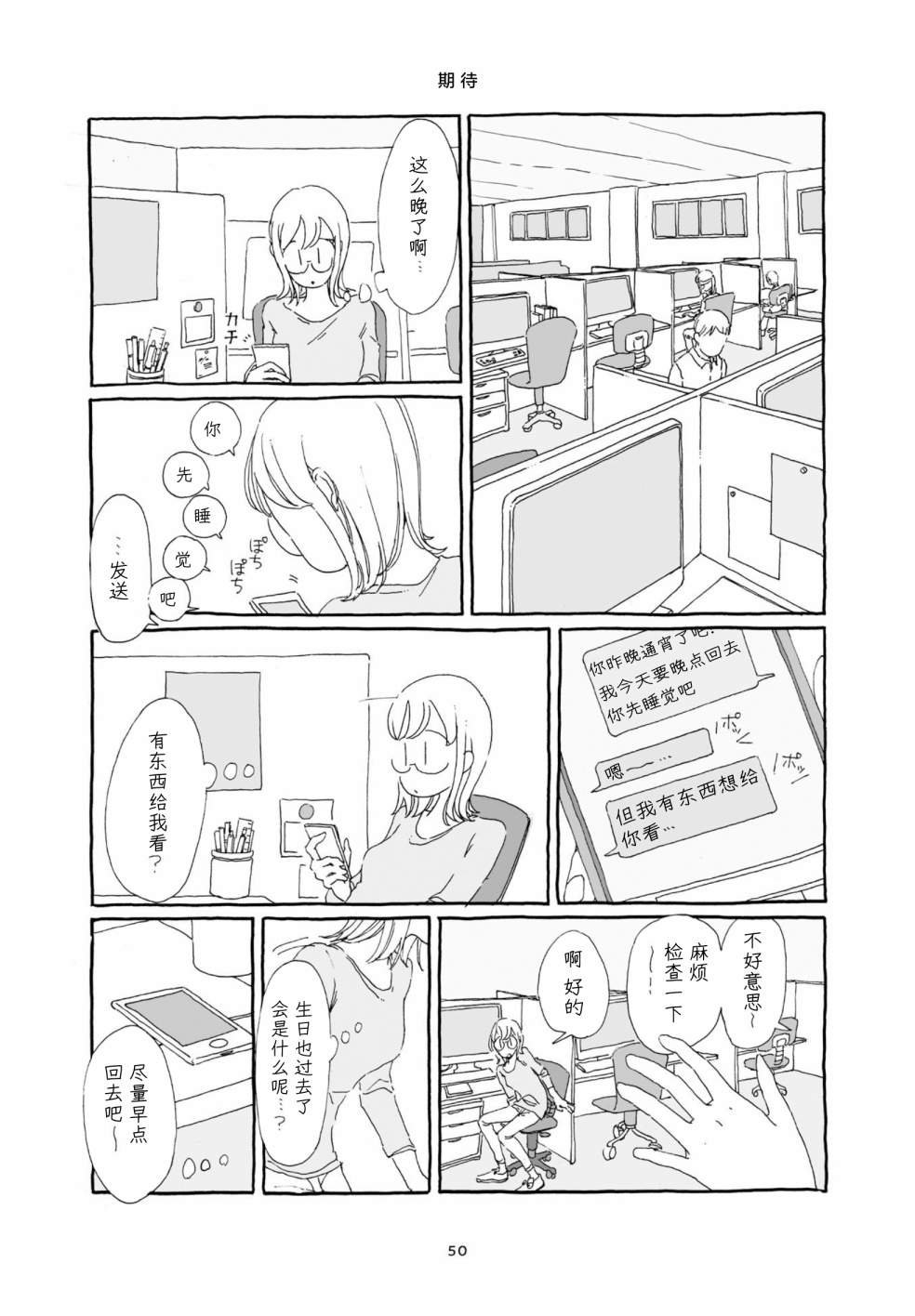 银莲花笔记