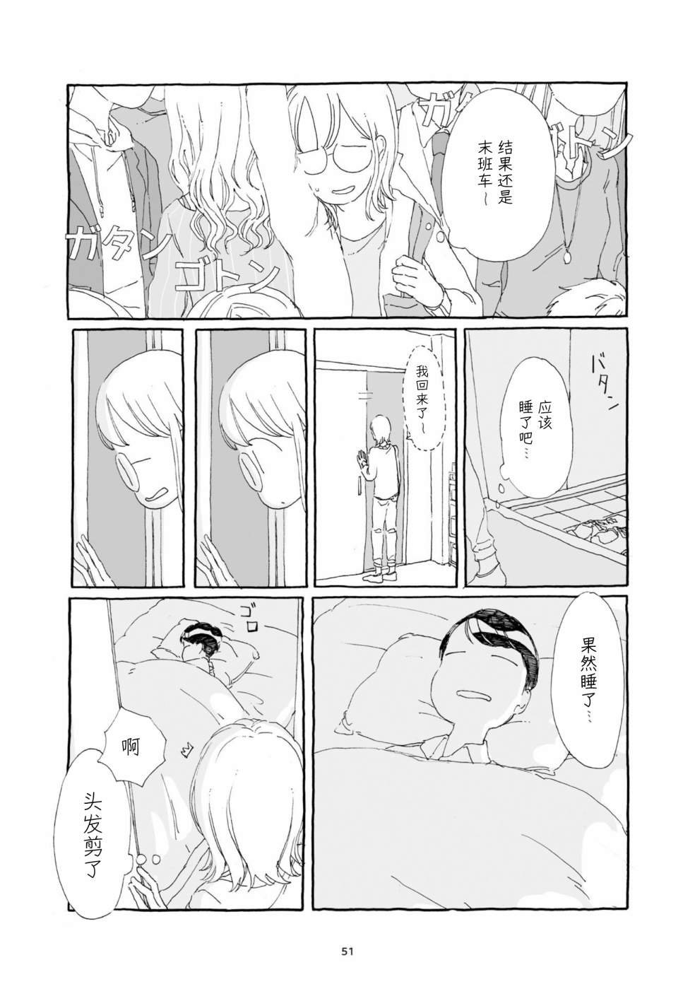 银莲花笔记
