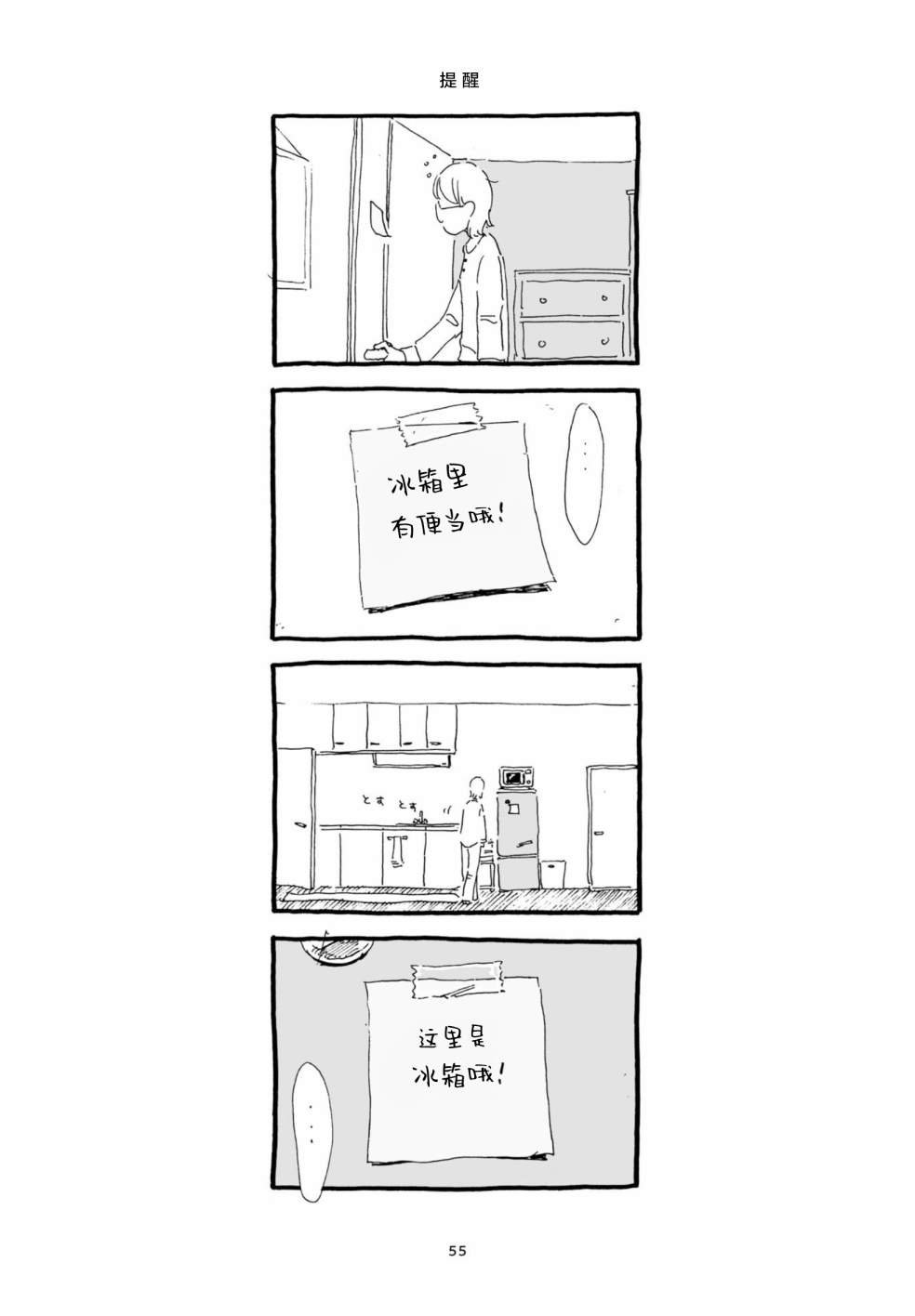 银莲花笔记