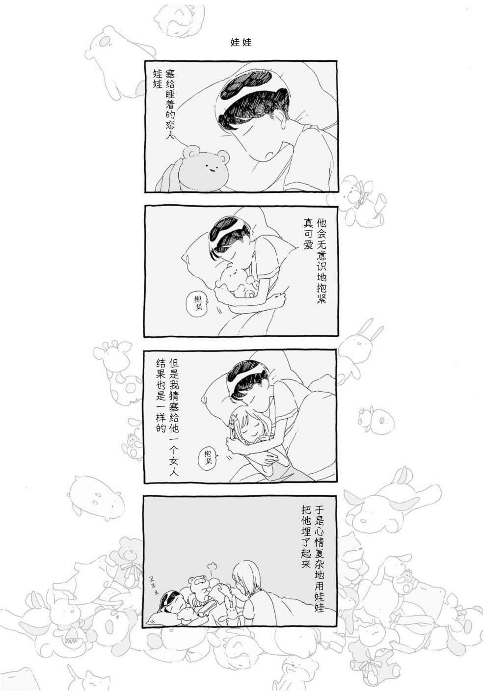 银莲花笔记