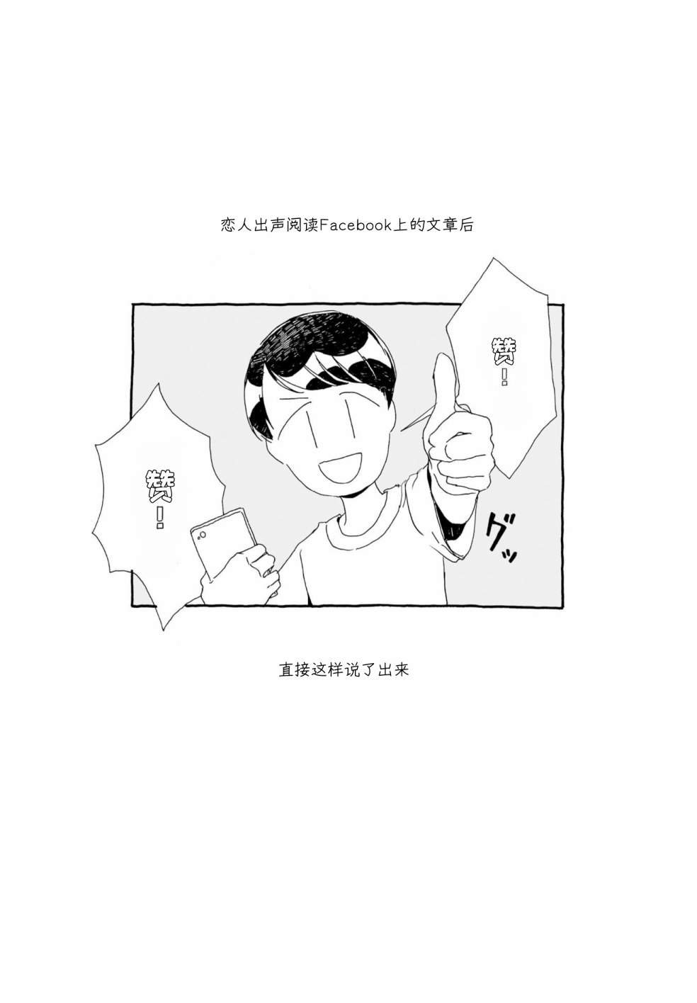 银莲花笔记