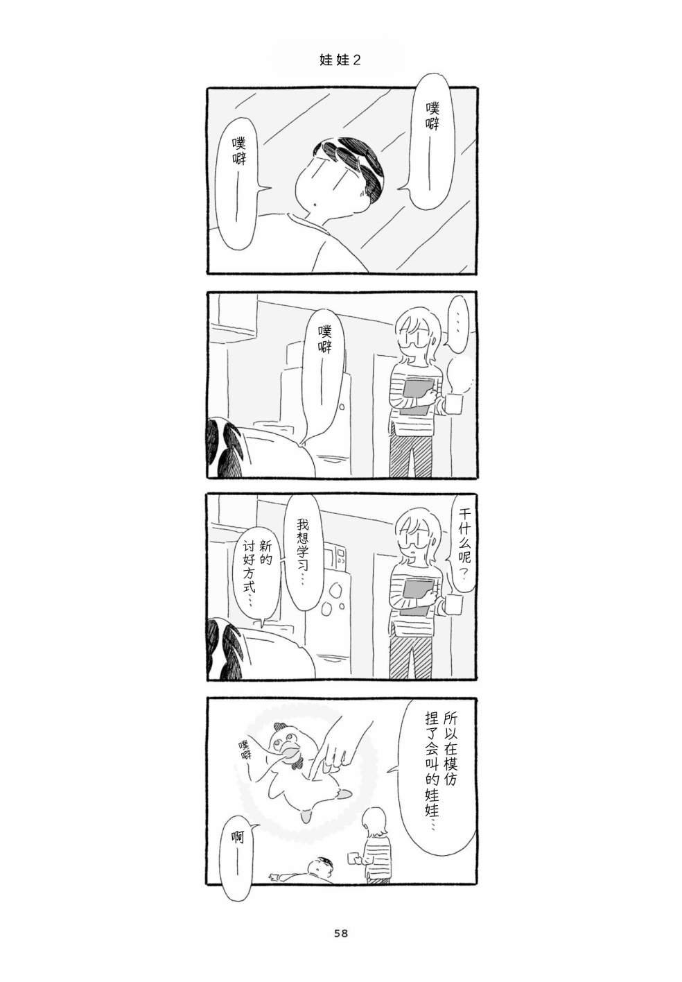 银莲花笔记