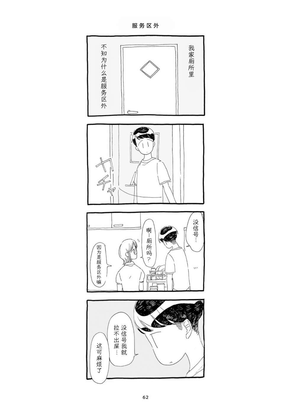 银莲花笔记