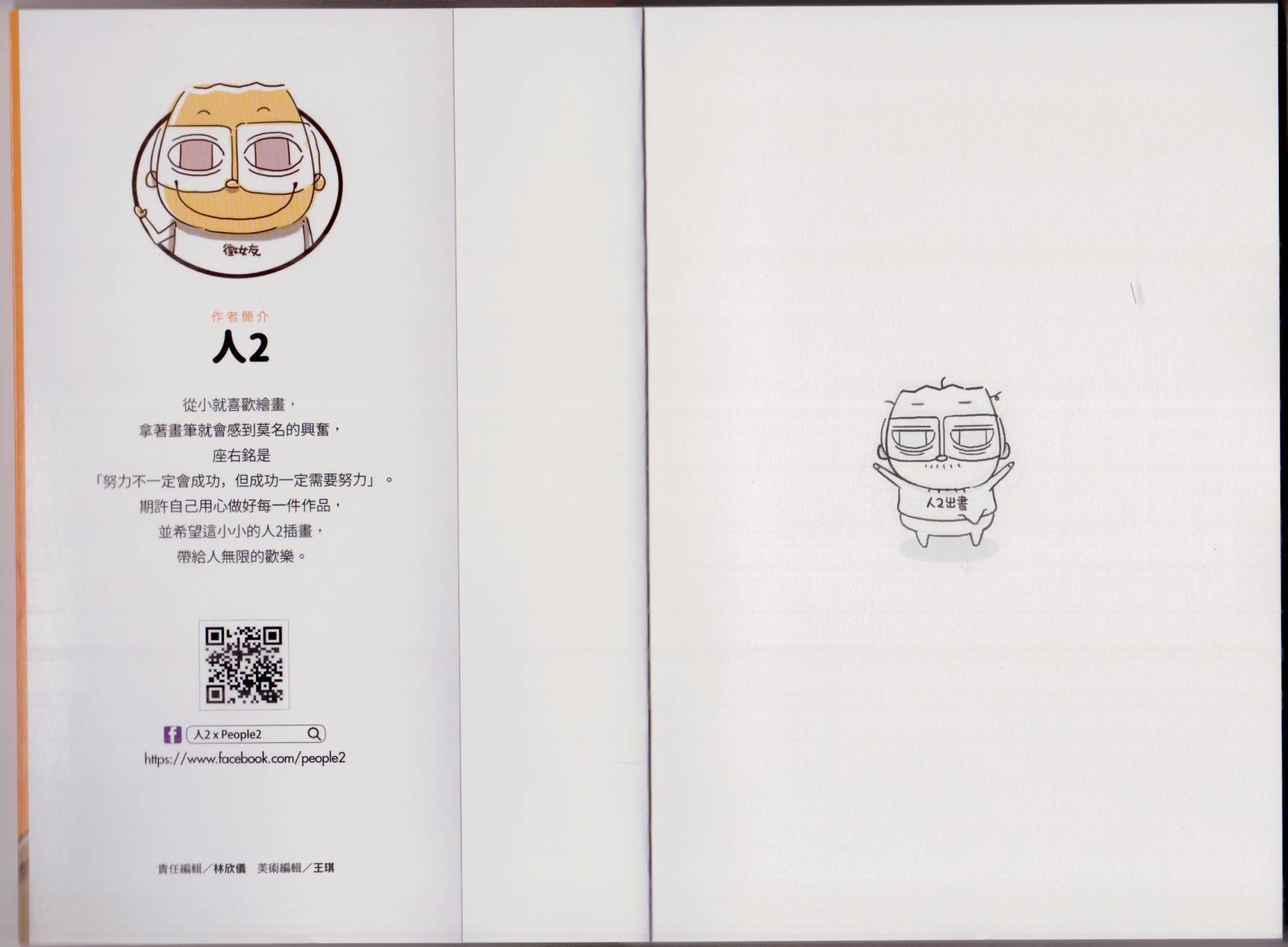 全一卷