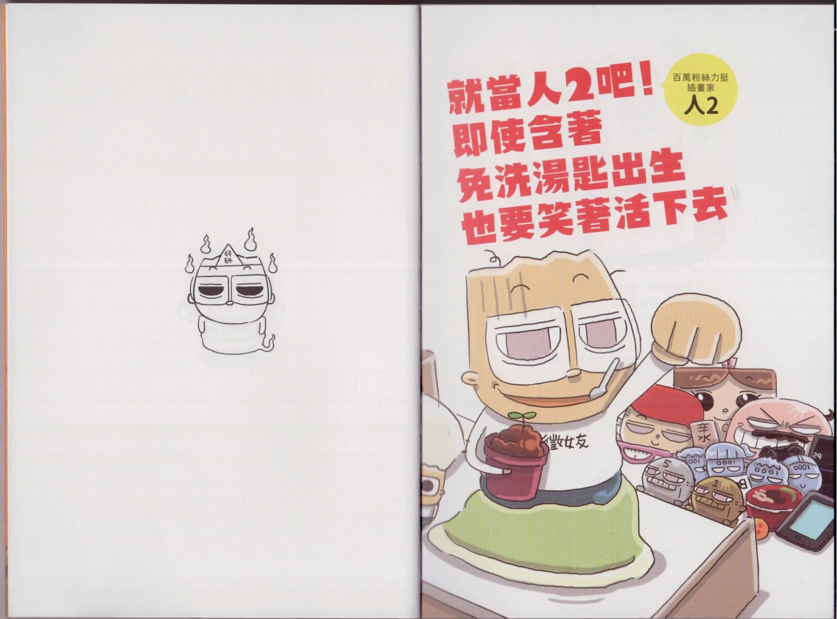 全一卷