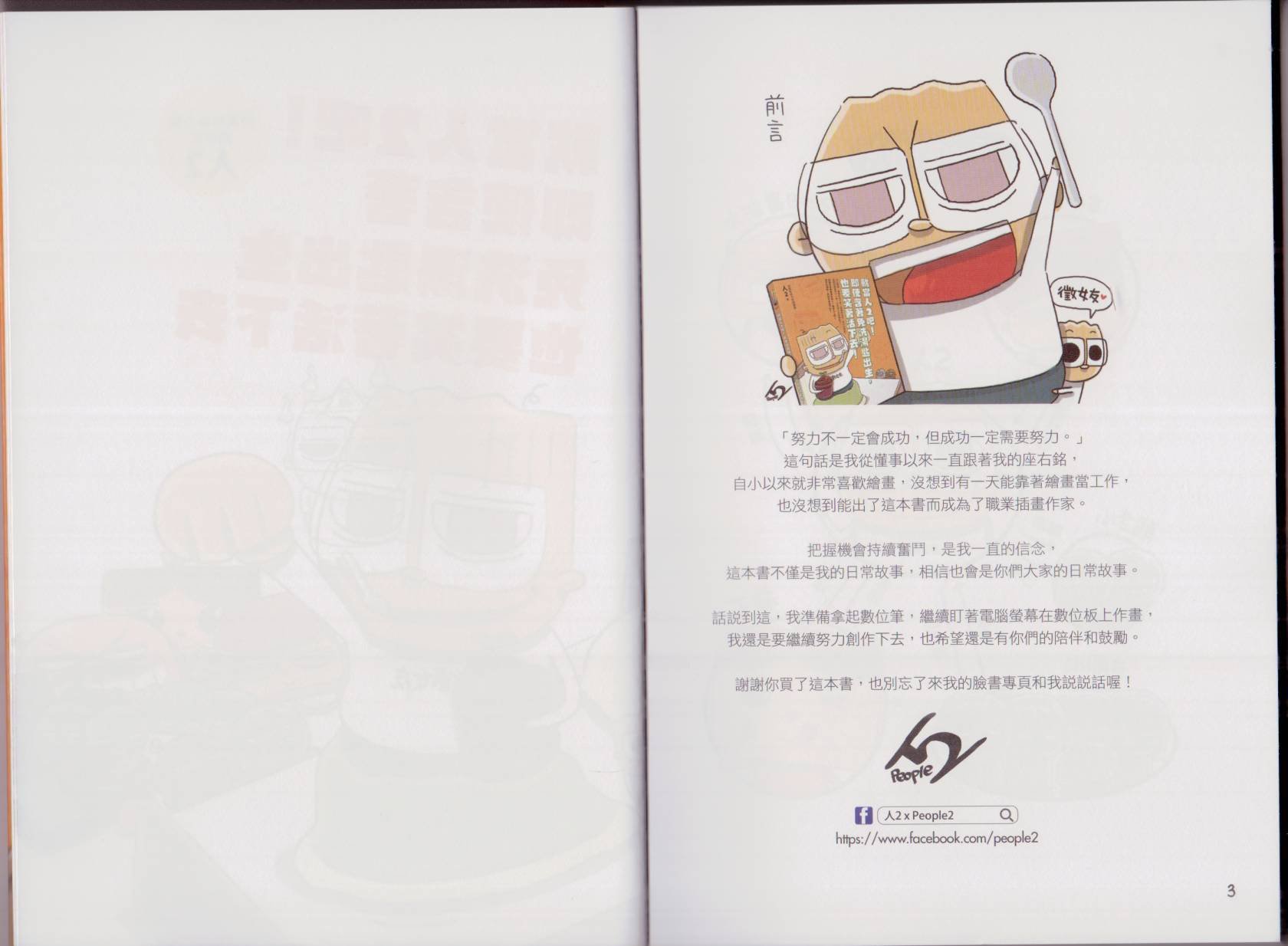 全一卷