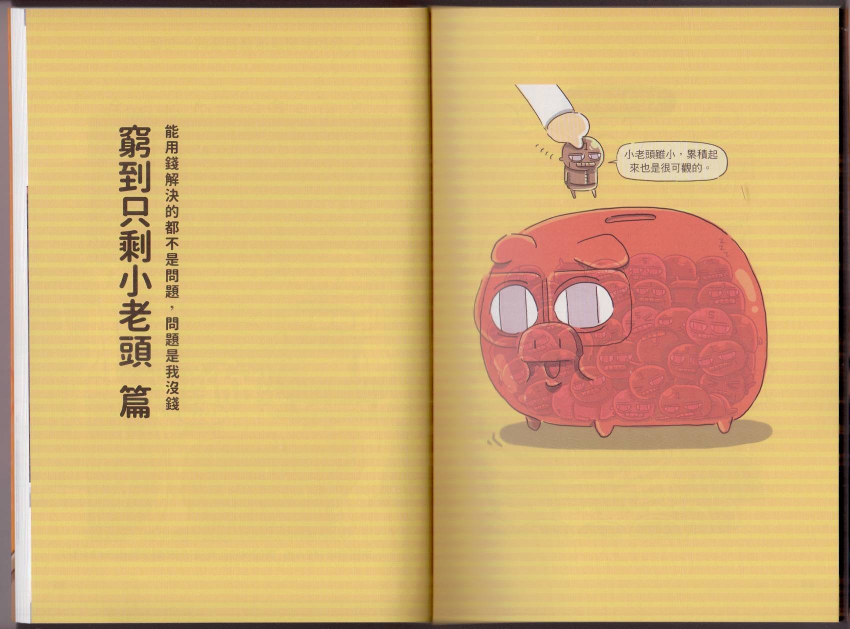 全一卷