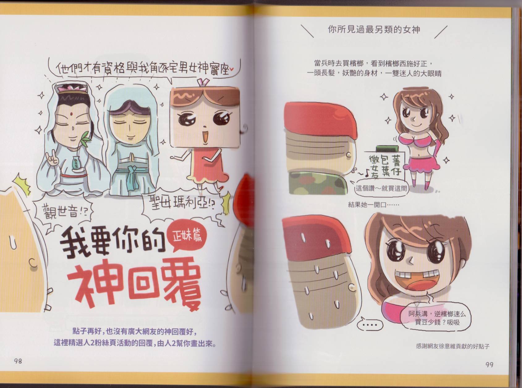 全一卷