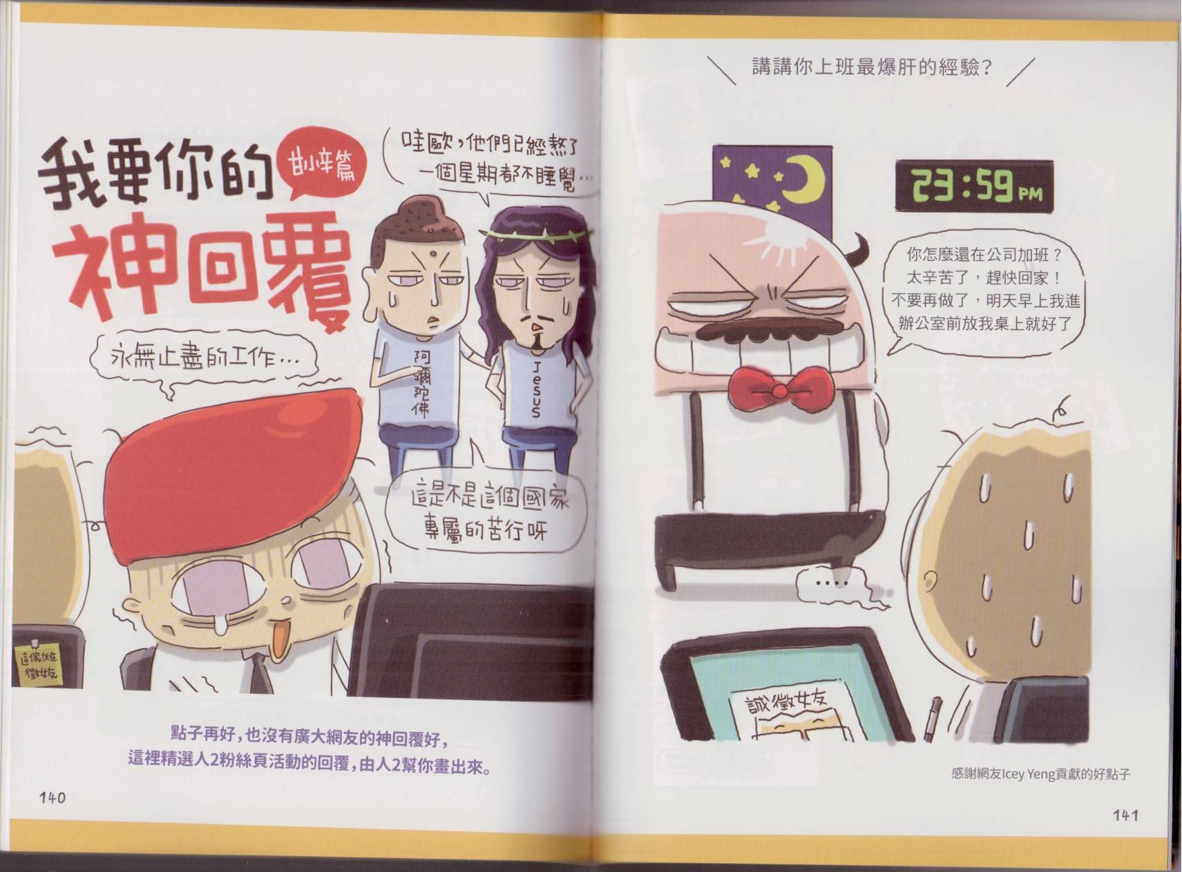 全一卷