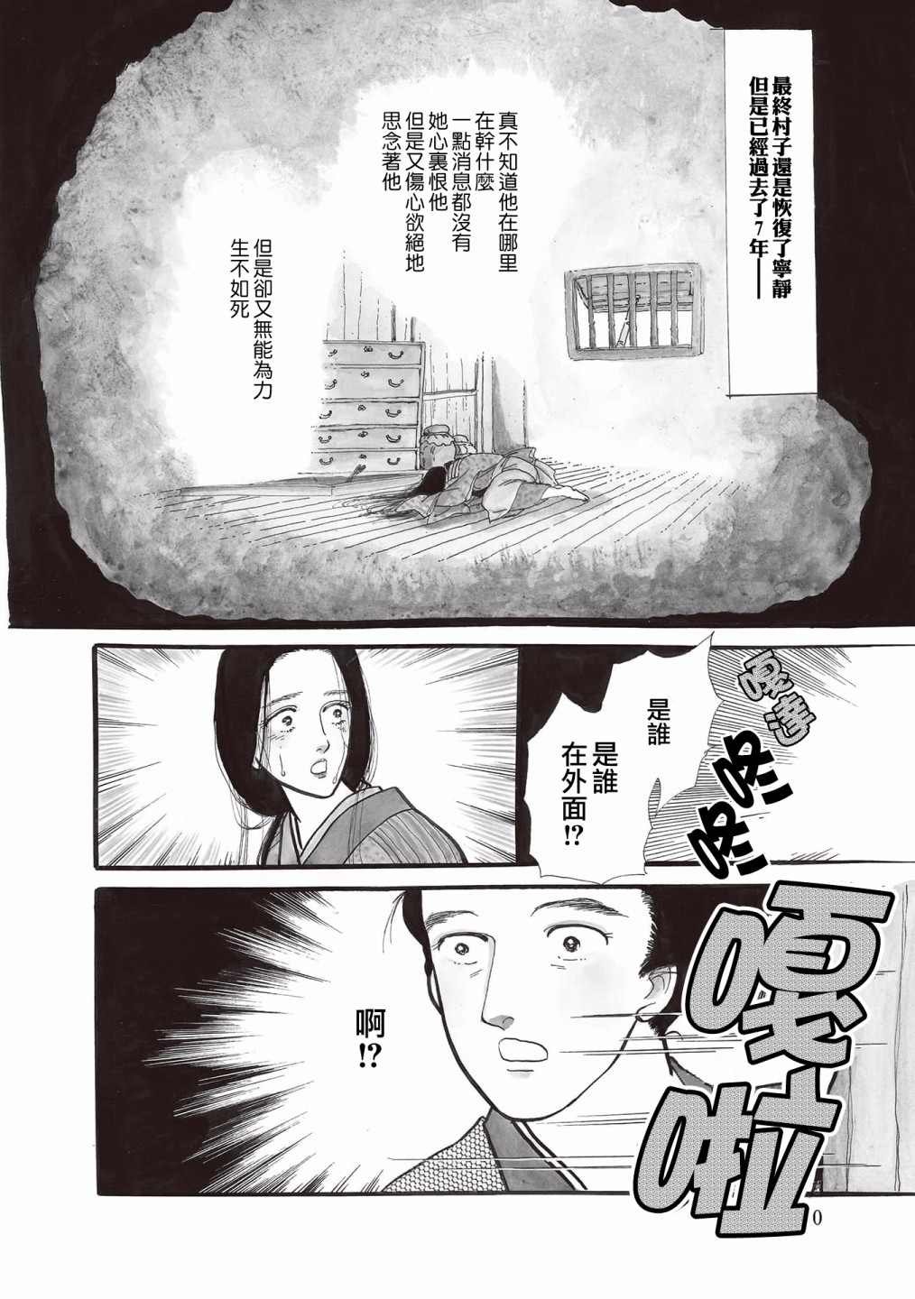 第12话